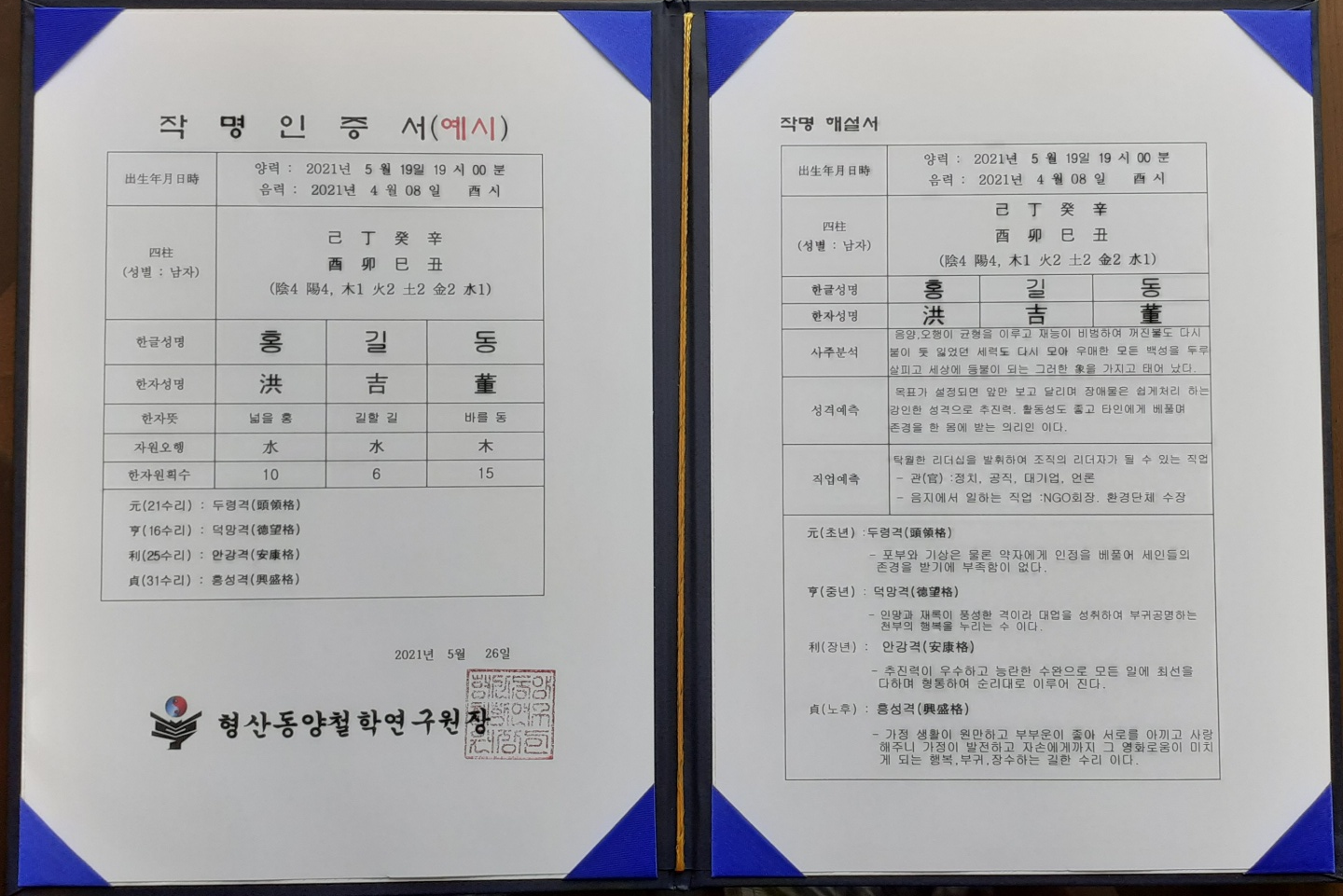 이미지명
